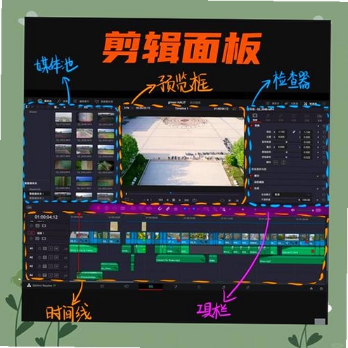 SmartCutter运行截图