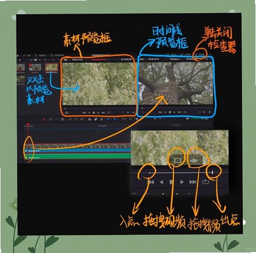 SmartCutter运行截图