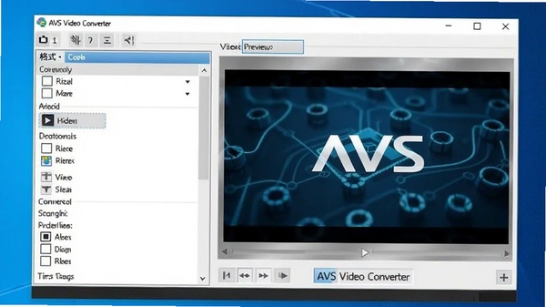 AVS Video Converter软件主界面预览图,展示清晰的视频转换工作台,左侧为格式选择列表,右侧为预览窗口,背景为简洁的科技蓝风格,整体画面明亮专业