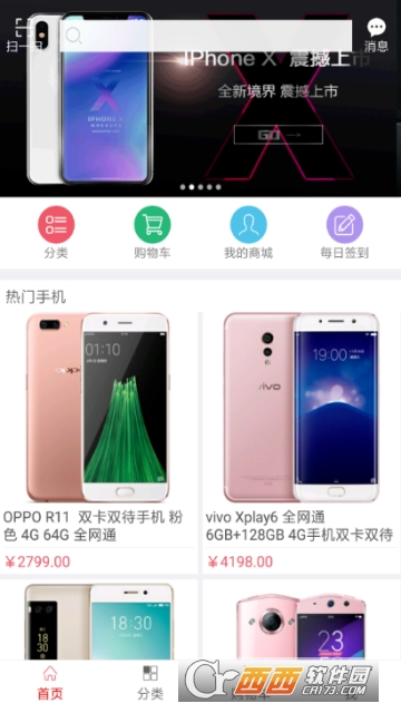 �����й���ƽ̨