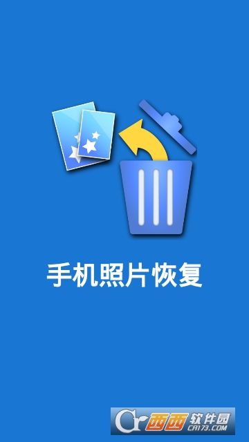 ��׿�ֻ���Ƭ�ָ�����