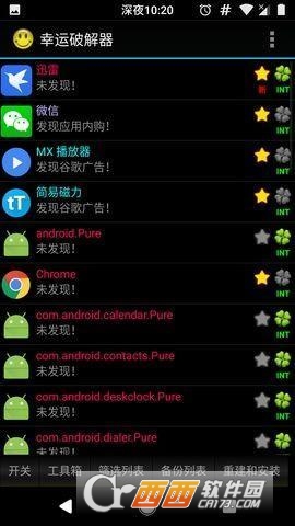 �����ƽ����ر��app