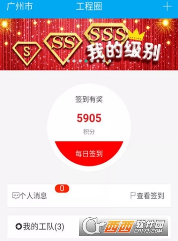 微工程改造