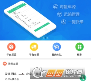 绿蜘蛛货主