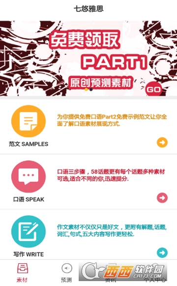 ������˼�����ز�