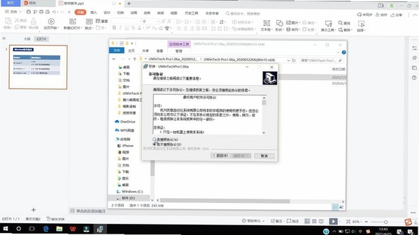 Video Studio Express 安装向导界面截图