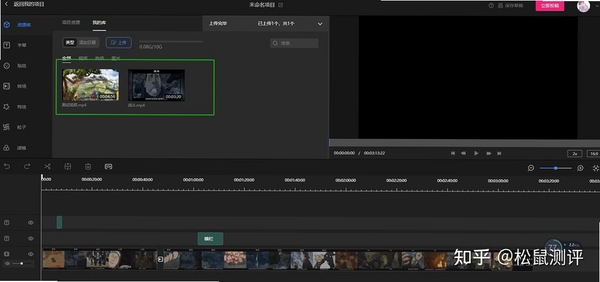VideoStudioExpress运行截图