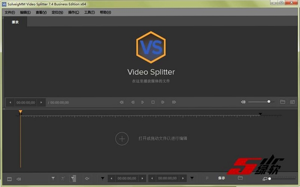 SolveigMM Video Splitter运行截图