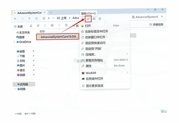 BK ReplaceEm 安装教程