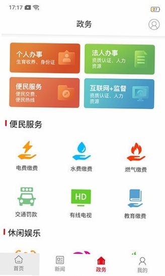 �º�ɽAPP��װ�̳�