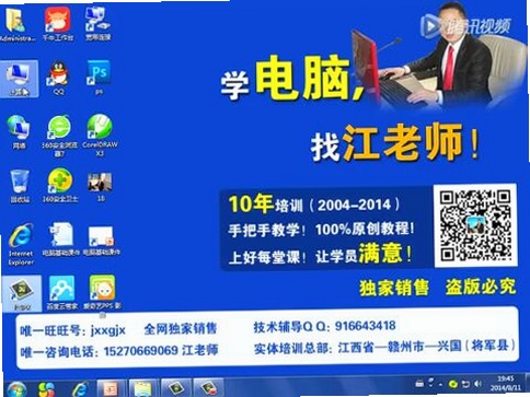 商懂懂软件安装教程图解