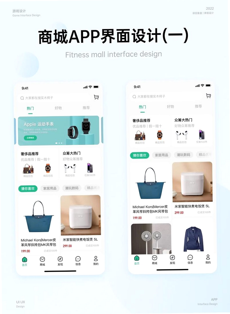 商懂懂运行截图