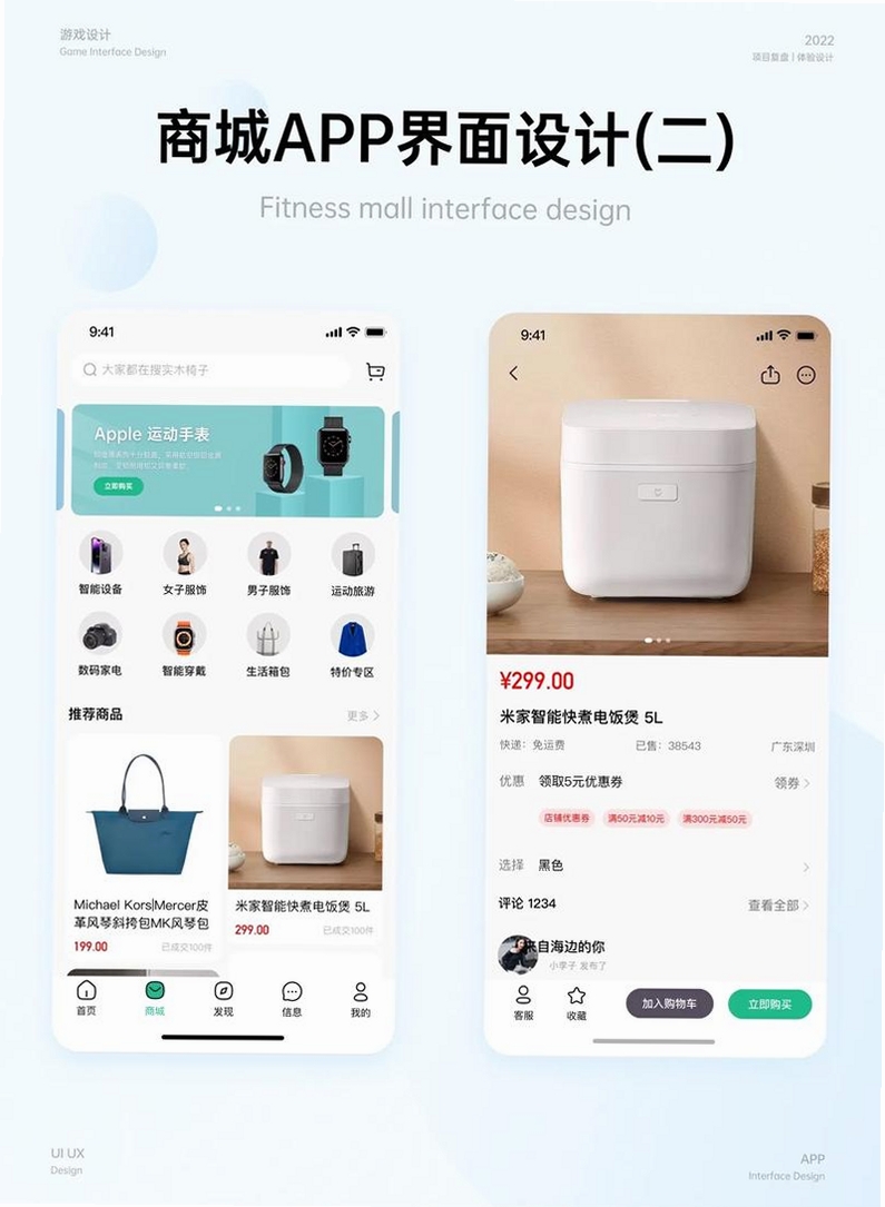商懂懂运行截图