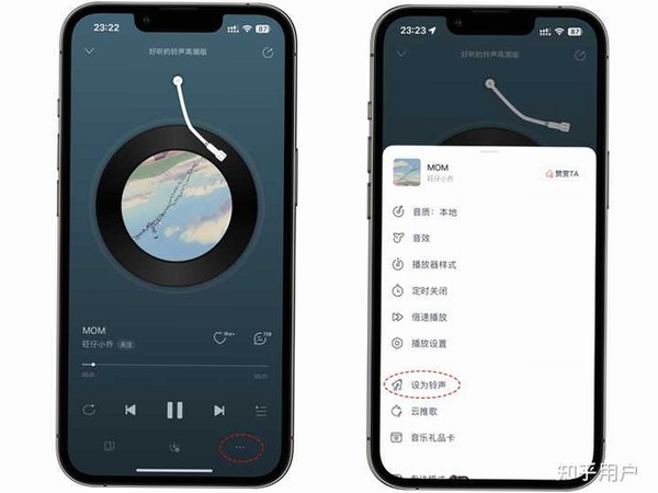 免费铃声全集 怎么设置手机铃声