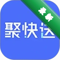 聚快送v1.6.30 高效配送