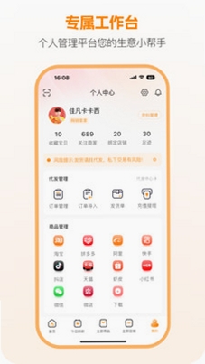 新余开山网 使用教程