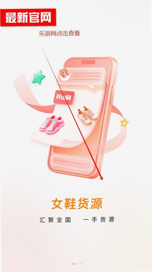 新余开山网运行截图