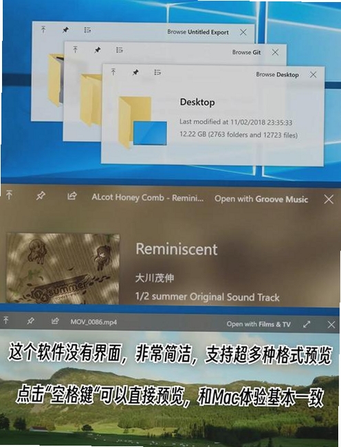 速学应用平台运行截图