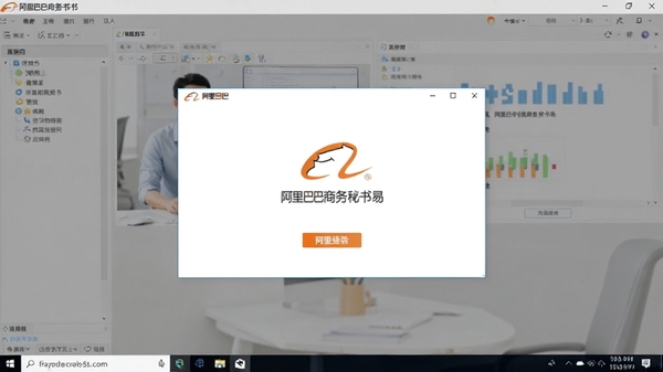 ����Ͱ���������������Windows�����ϵĽ�ͼ������Ϊ�������棬ǰ��Ϊ�����������棬������������