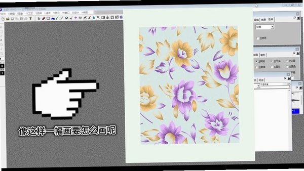 金昌Ex9000印花电脑设计分色系统运行截图