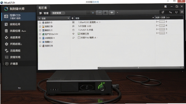 音乐CD刻录大师主界面预览图,展示软件整体布局,左侧为功能导航栏,右侧为刻录任务列表,背景为深色木质桌面,刻录机指示灯亮起,画面清晰专业