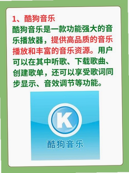 傲越音乐刻录运行截图