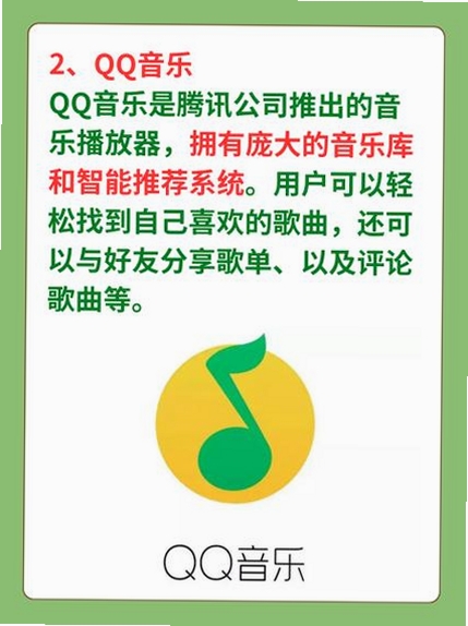 傲越音乐刻录运行截图