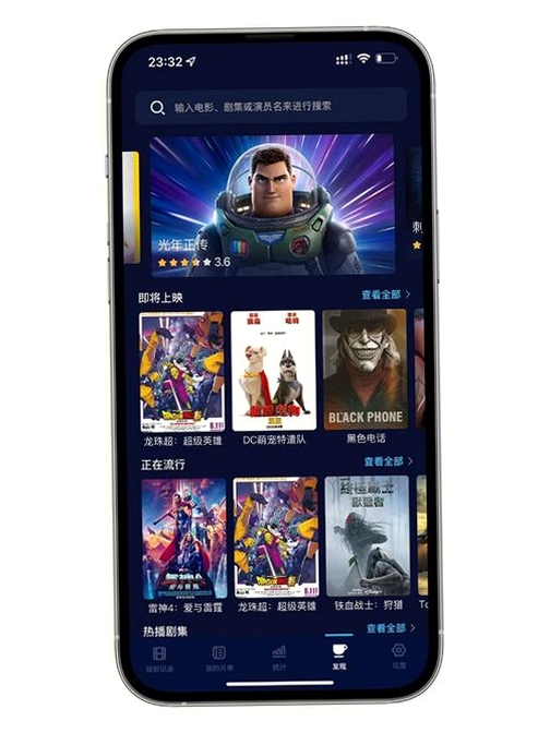 Apollo WMV/ASF/ASX to DVD Burner运行截图
