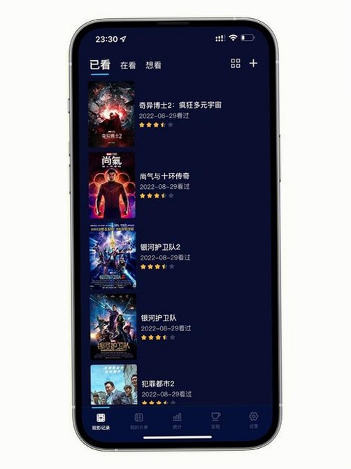 Apollo WMV/ASF/ASX to DVD Burner运行截图