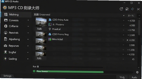 一款名为MP3 CD 刻录大师的电脑软件主界面预览图,界面设计简洁明了,左侧功能导航清晰,右侧显示音频文件列表与刻录进度状态,背景为深色专业风格,突出软件名称与光驱刻录的核心功能,整体画面干净清晰,适合软件下载站展示