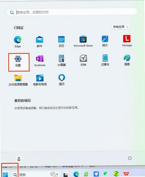 极速云浏览器 设置功能界面