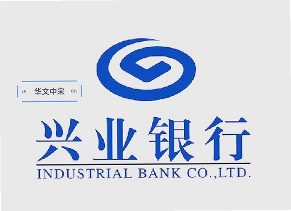 华文中宋运行截图
