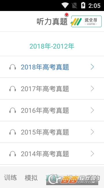 �߿�Ӣ������app