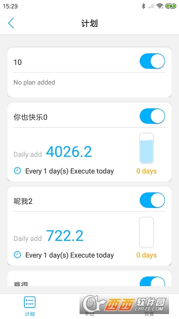 Kamoer Remote
