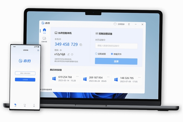 司法速算器运行截图