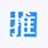 淘宝推推推运行截图
