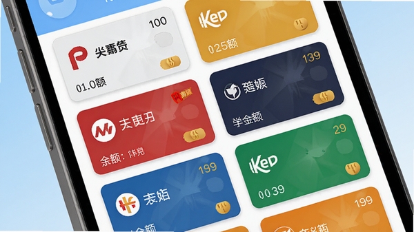 储值通软件功能展示图,画面展示手机屏幕中多张不同商户的储值卡以列表形式整齐排列,背景为浅蓝色渐变,每张卡片上清晰显示商户Logo与余额数字
