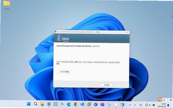 JavaSEDevelopmentKitJDK���н�ͼ