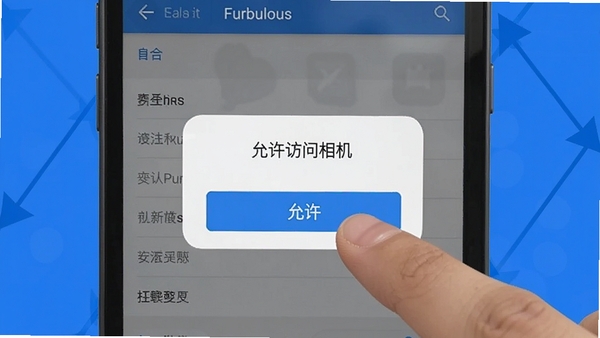Furbulous 安装教程步骤图,显示手机屏幕上出现“允许访问相机”弹窗,手指点击“允许”按钮,背景为手机设置界面,风格简洁,突出操作指引,采用蓝色主色调,清晰易懂