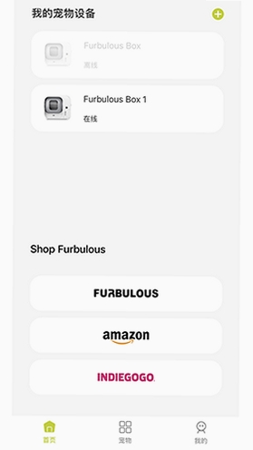 Furbulous 宠物应用 手机截图