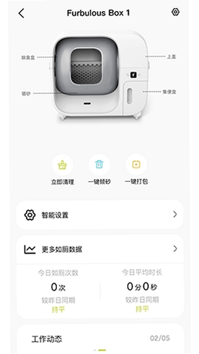 Furbulous 宠物 软件 下载 安卓