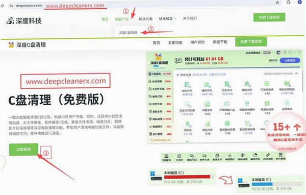 淘宝小小助手 启动报错 修复