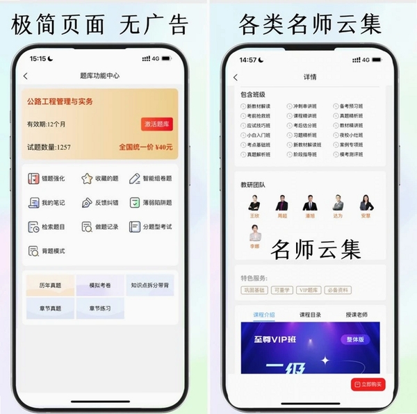 丫题丫网校 安全 可靠 评价
