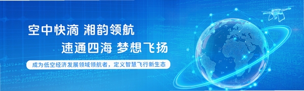 空中快滴 生活服务