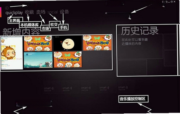 Zune���н�ͼ