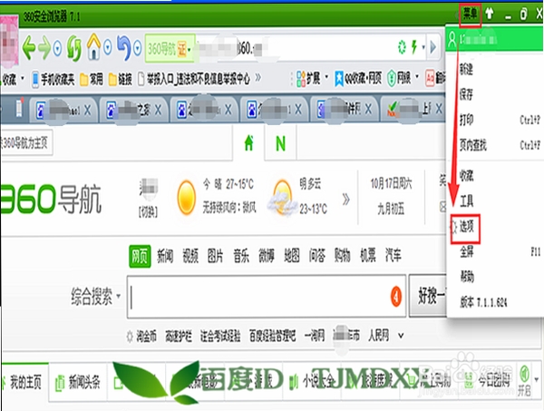 hao123������ҳ�����̳�