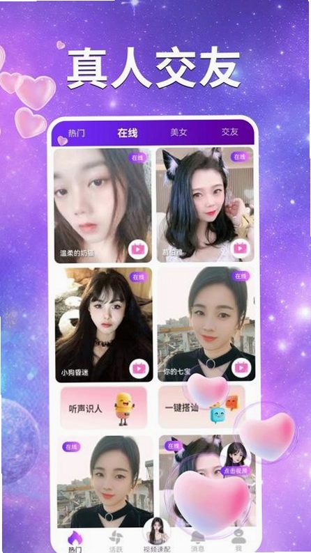 ̽����Ƶ���콻�� ��װ�̳� Ȩ������