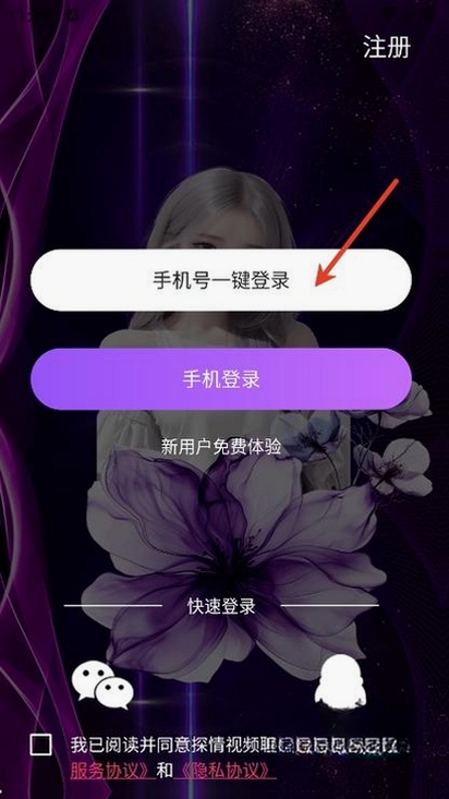 ̽����Ƶ���콻�����н�ͼ