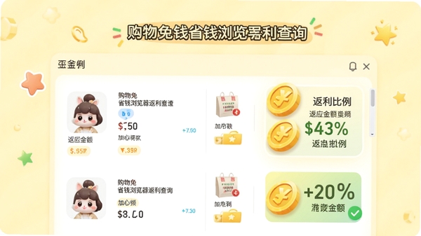 ������ʡǮ�����������ѯ���棬չʾ��Ʒ�б����Ӧ��������ͼ�꣬��ɫ���ͼ����ٷֱ�������Ŀ��ʾ������Ϊ����ɫ���ɫ������������ã�ͻ�����������Ϣ