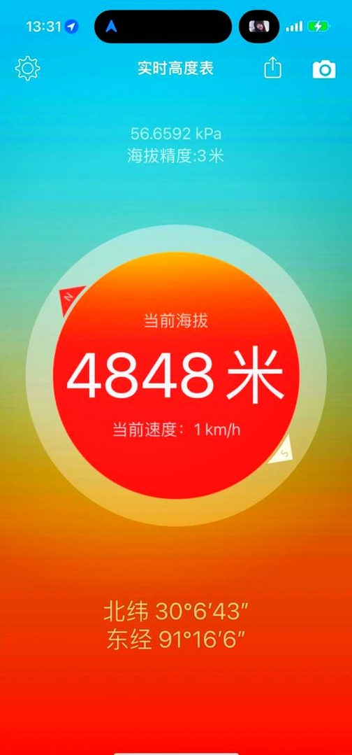 ʵʱ���α����н�ͼ